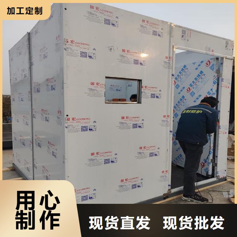 規(guī)格齊全的口腔防護鉛房基地