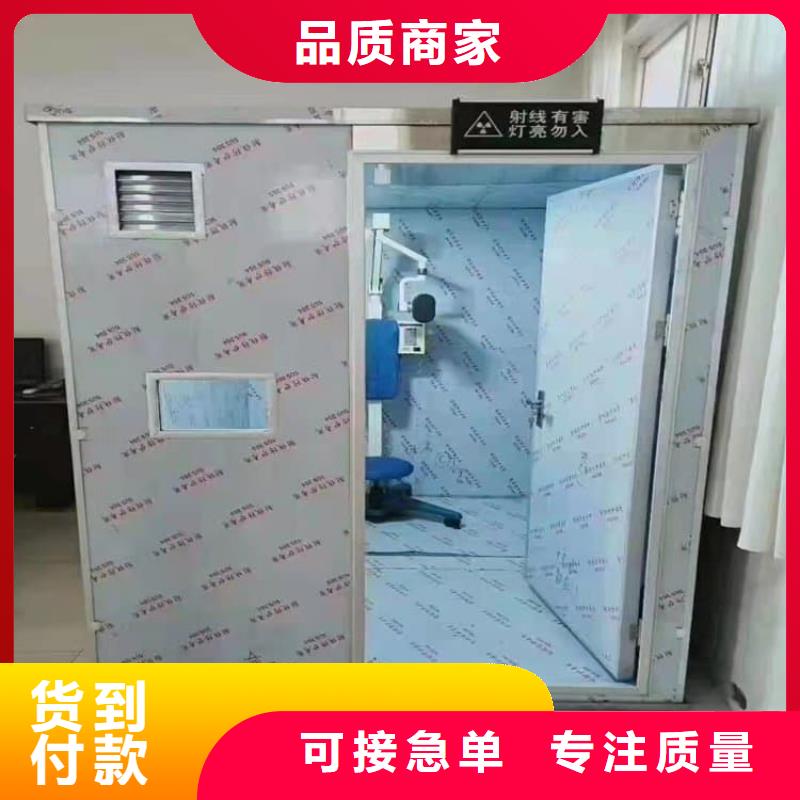 3當(dāng)量鉛房現(xiàn)貨直供