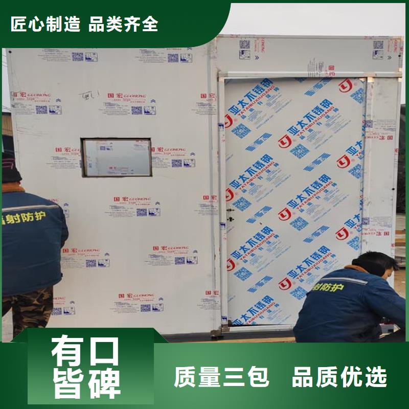 專業生產制造不銹鋼防護鉛房公司