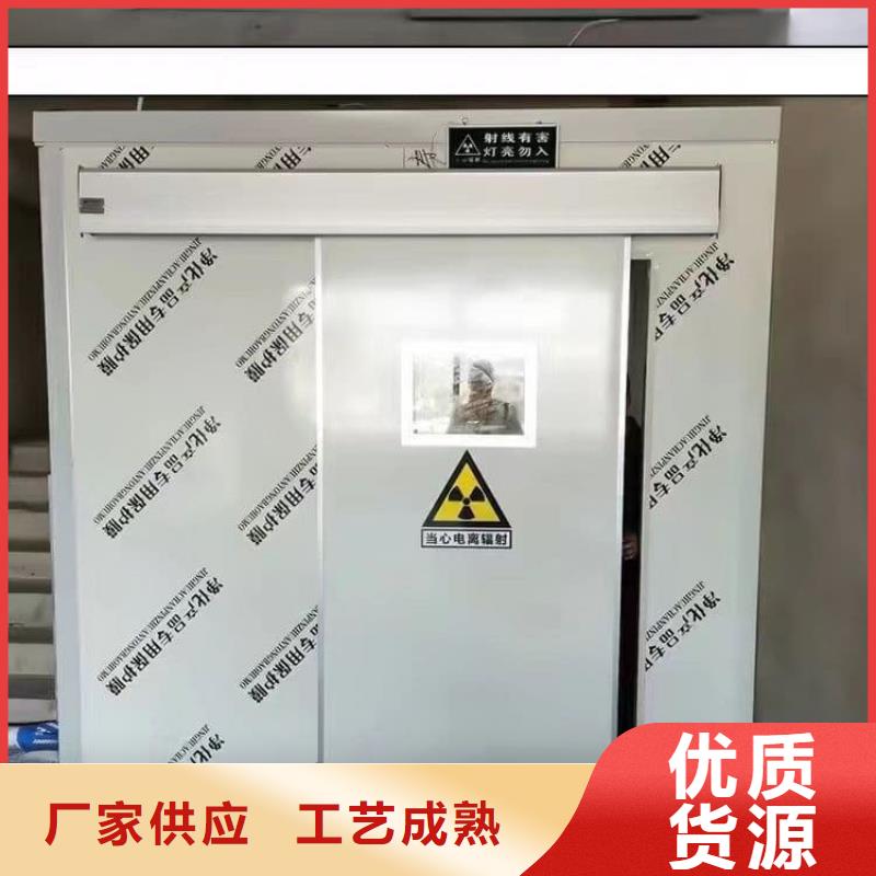 DR室鉛房距您較近