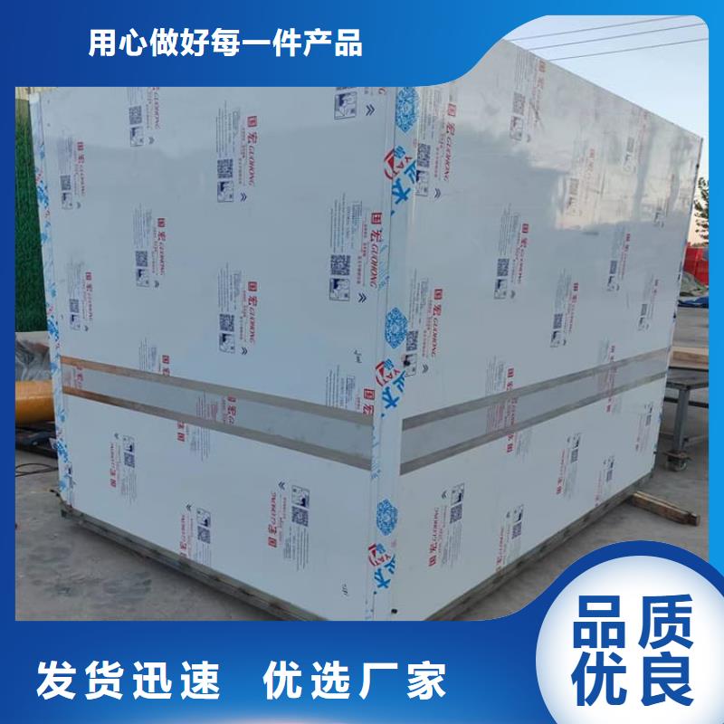 工业探伤铅房工艺精良