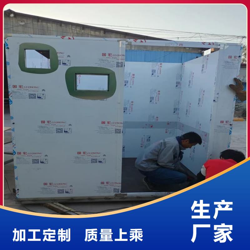 應急式鉛房廠家-生產銷售一體