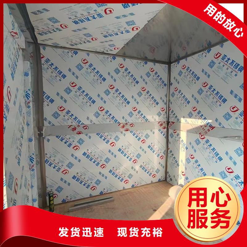 口腔防護鉛房-信守承諾