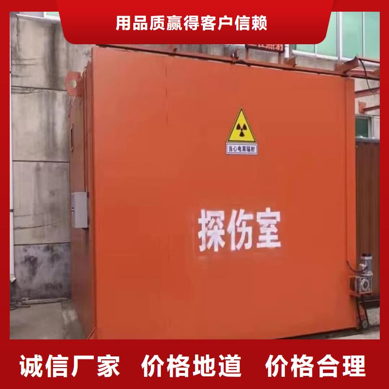 口腔防護鉛房品牌廠家