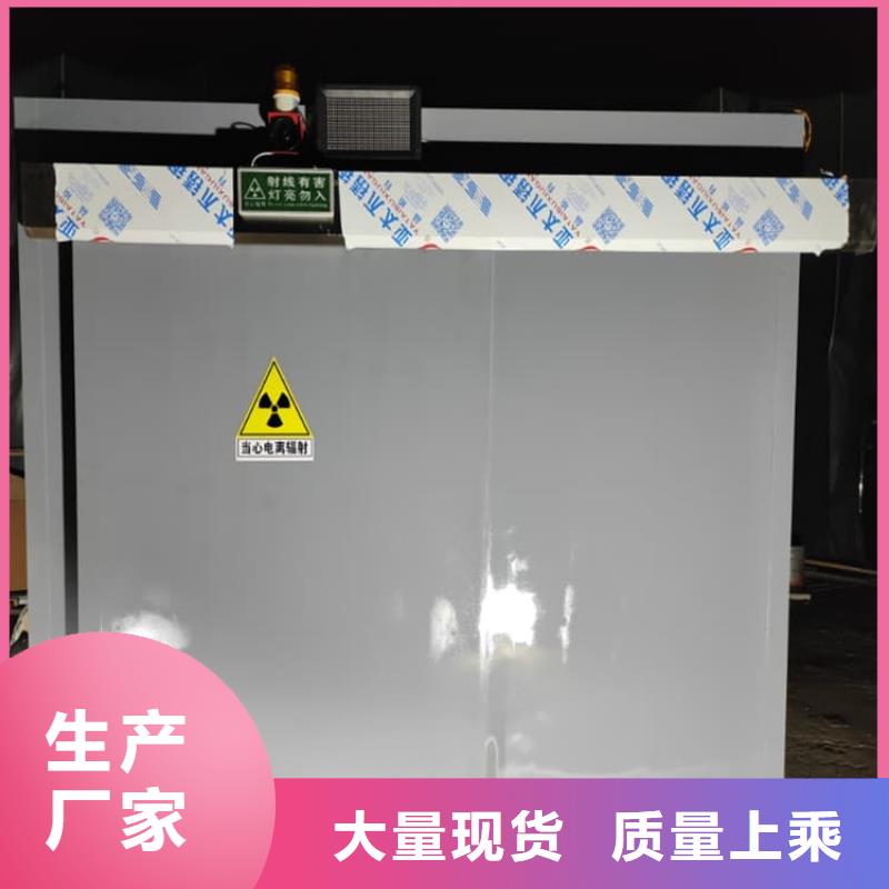 不锈钢防护铅房-不锈钢防护铅房免费寄样