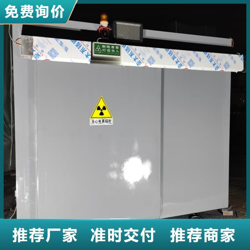 2025质量可靠##铅房2mmpb##厂家批发