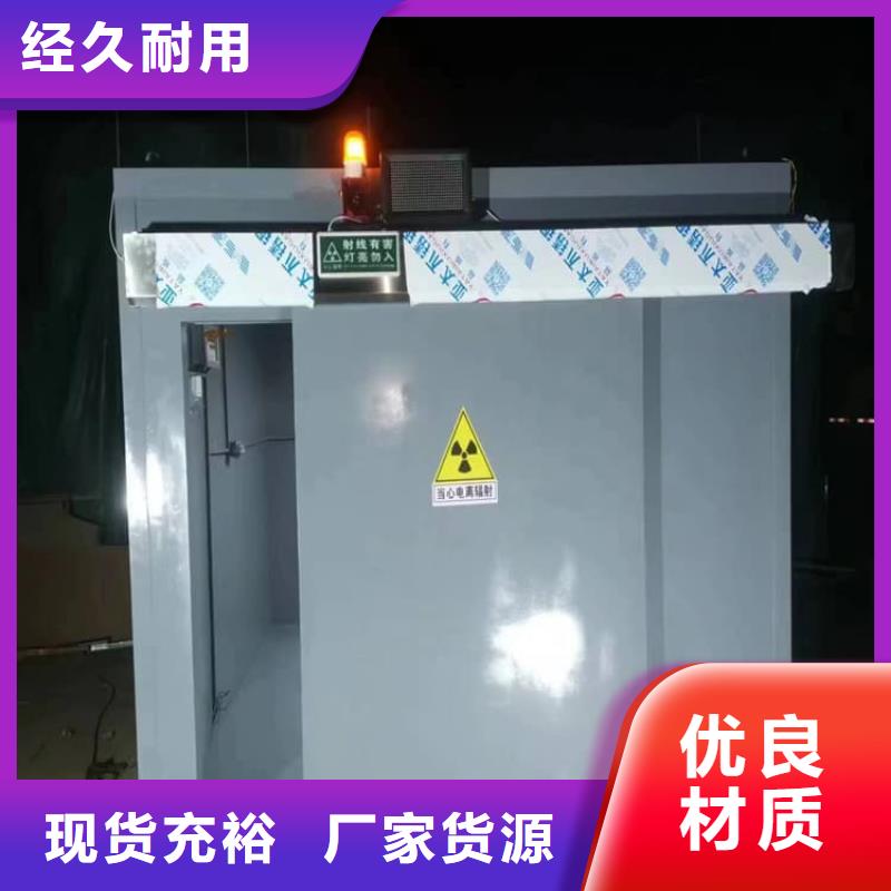 銷售X光室鉛房_廠家/供應(yīng)