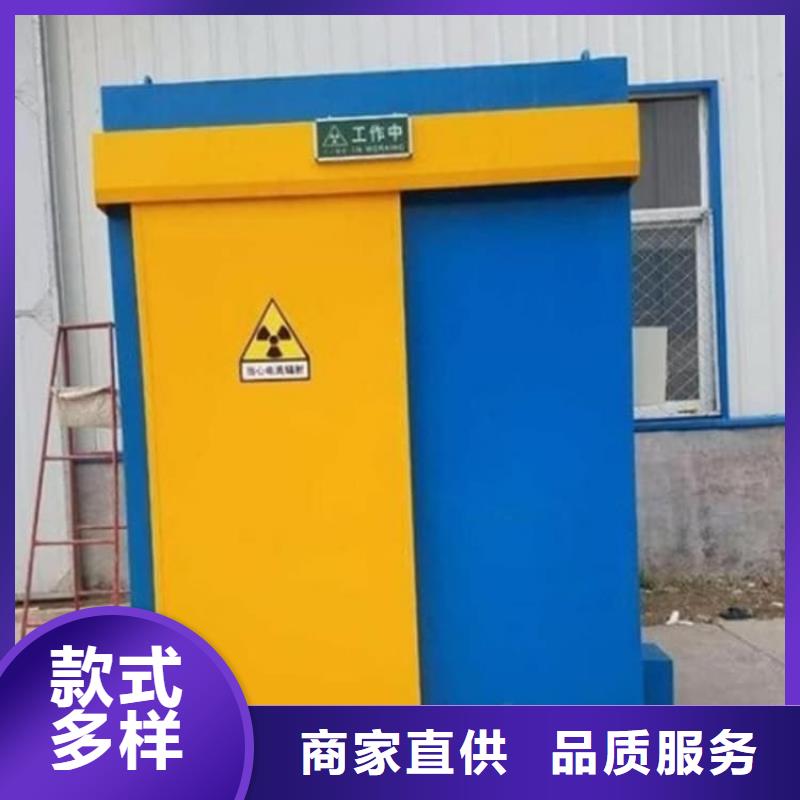 拼接式铅房十余年厂家
