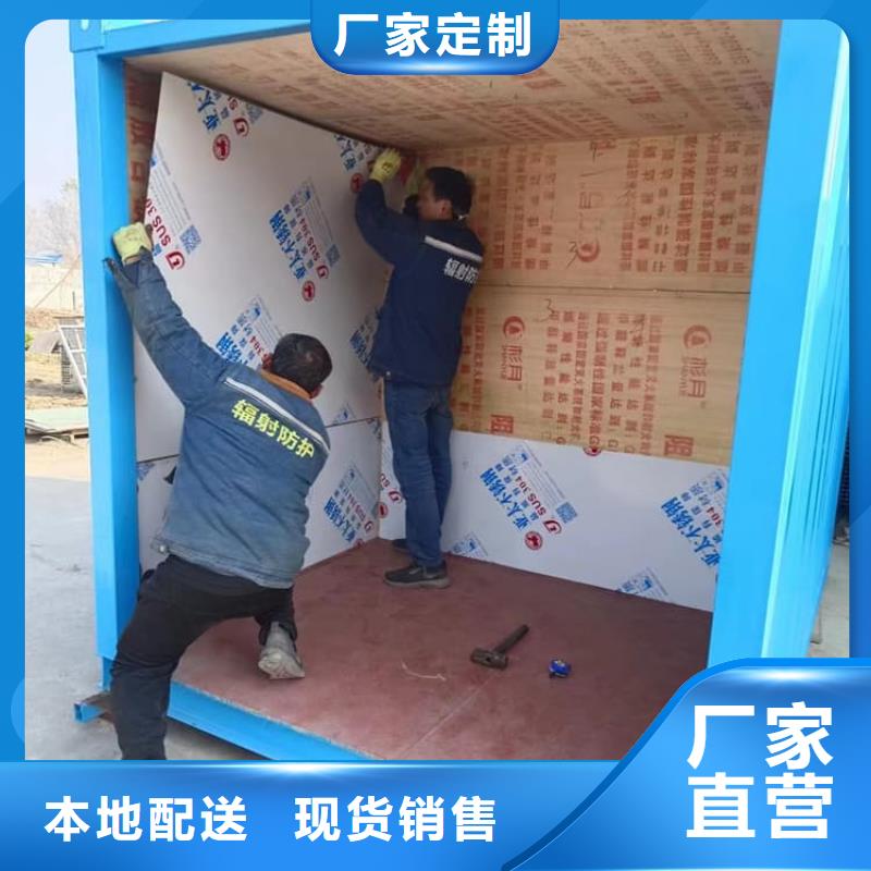 铅板房厂家/欢迎致电