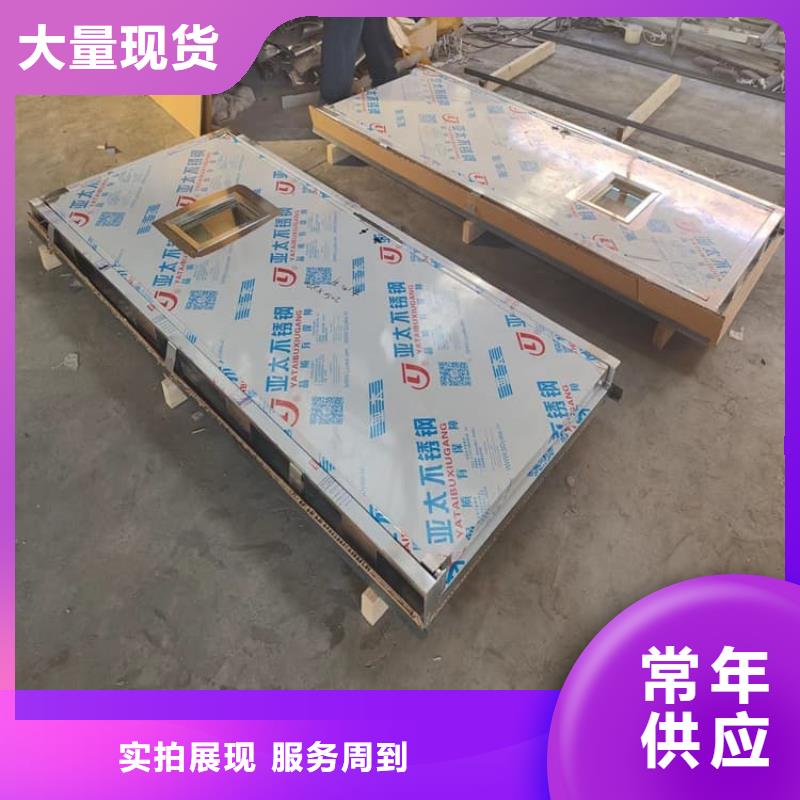 手動防輻射鉛門生產流程