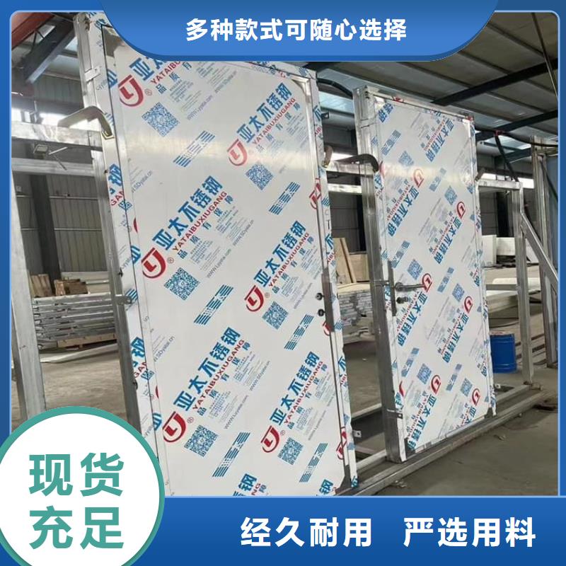 批發手動單開子母門_品牌廠家