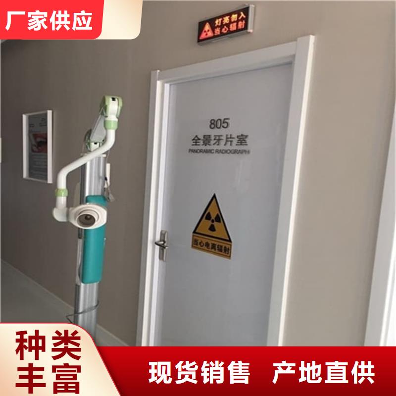 手術(shù)DR室手動(dòng)單開鉛門一站式采購