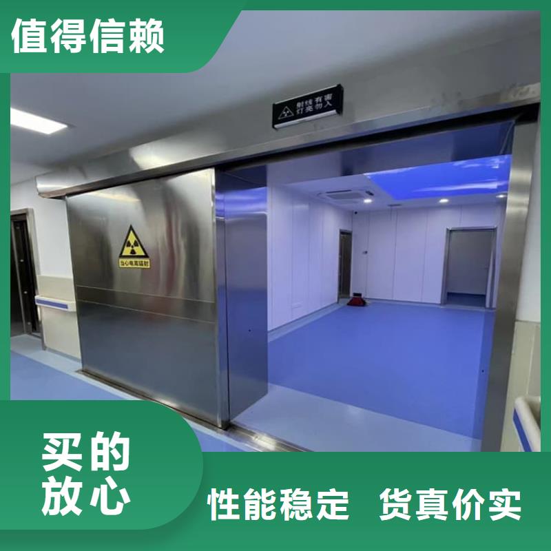 優(yōu)質(zhì)鉛門4mmpb鉛當(dāng)量的生產(chǎn)廠家