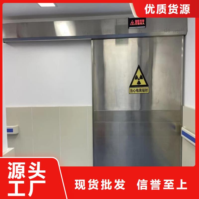 優質的推拉防護鉛門生產廠家