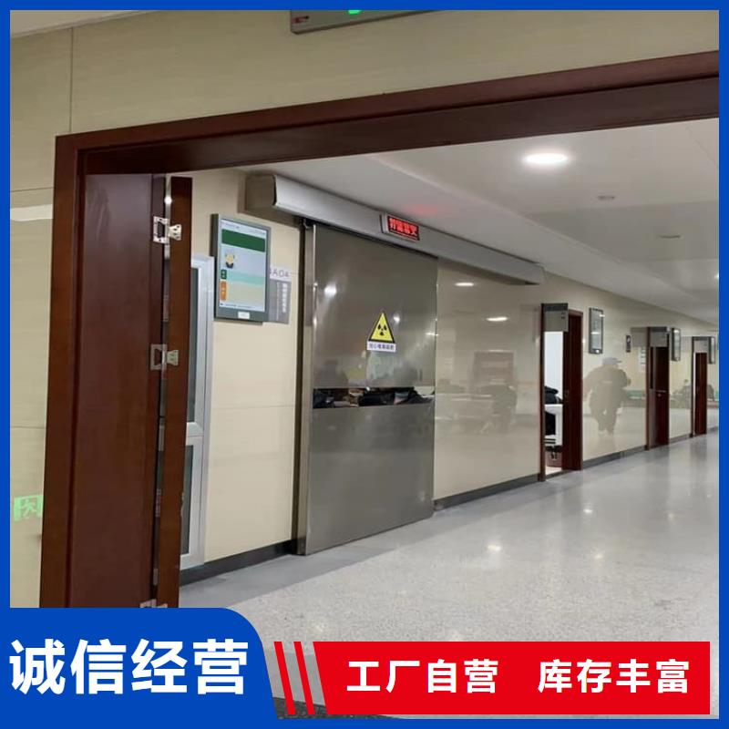醫院放射科鉛門、醫院放射科鉛門生產廠家—薄利多銷