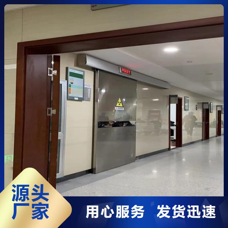 1.0mmpb铅门基地
