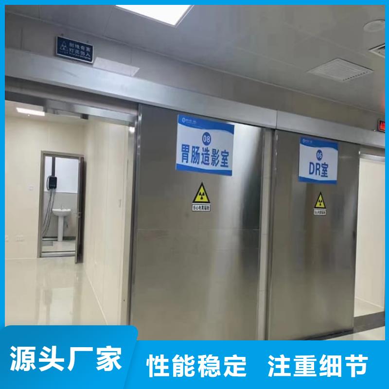 手術(shù)DR室鉛門(mén)廠(chǎng)家供應(yīng)批發(fā)