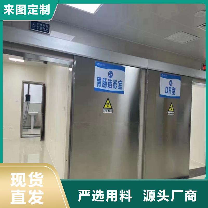 醫院放射科鉛門、醫院放射科鉛門生產廠家—薄利多銷
