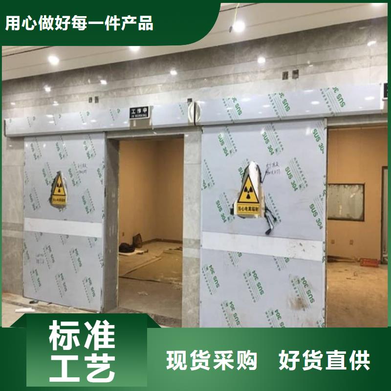 電動感應鉛門-電動感應鉛門現(xiàn)貨供應