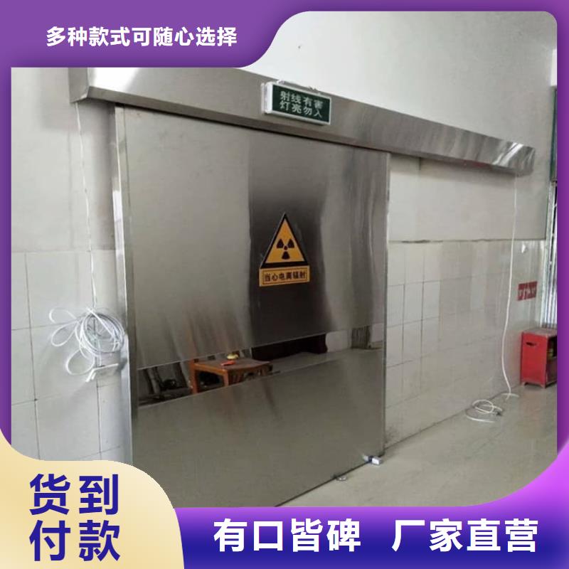 鉛門900*2100mm廠家量身定制