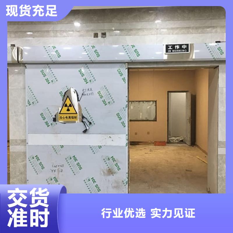 優質的推拉防護鉛門生產廠家