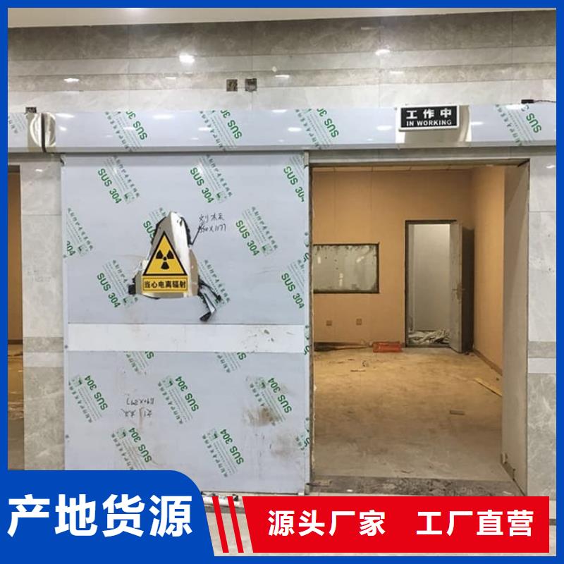 供应手术DR室电动推拉铅门全国统一价