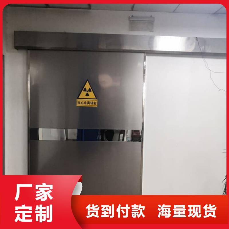 射線屏蔽鉛門廠家-優惠