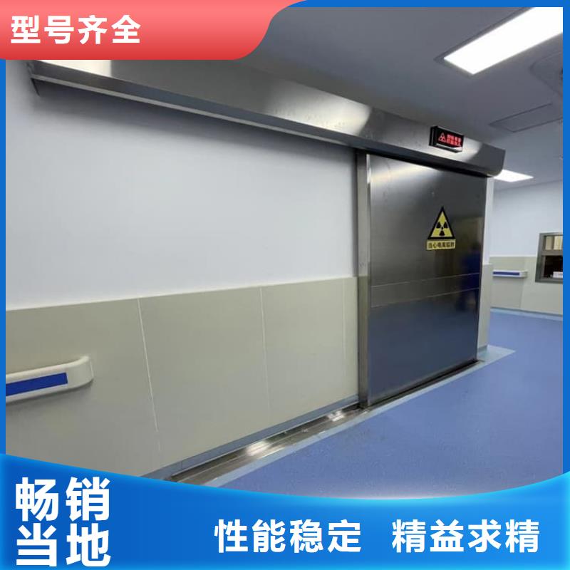 手動防輻射鉛門生產流程