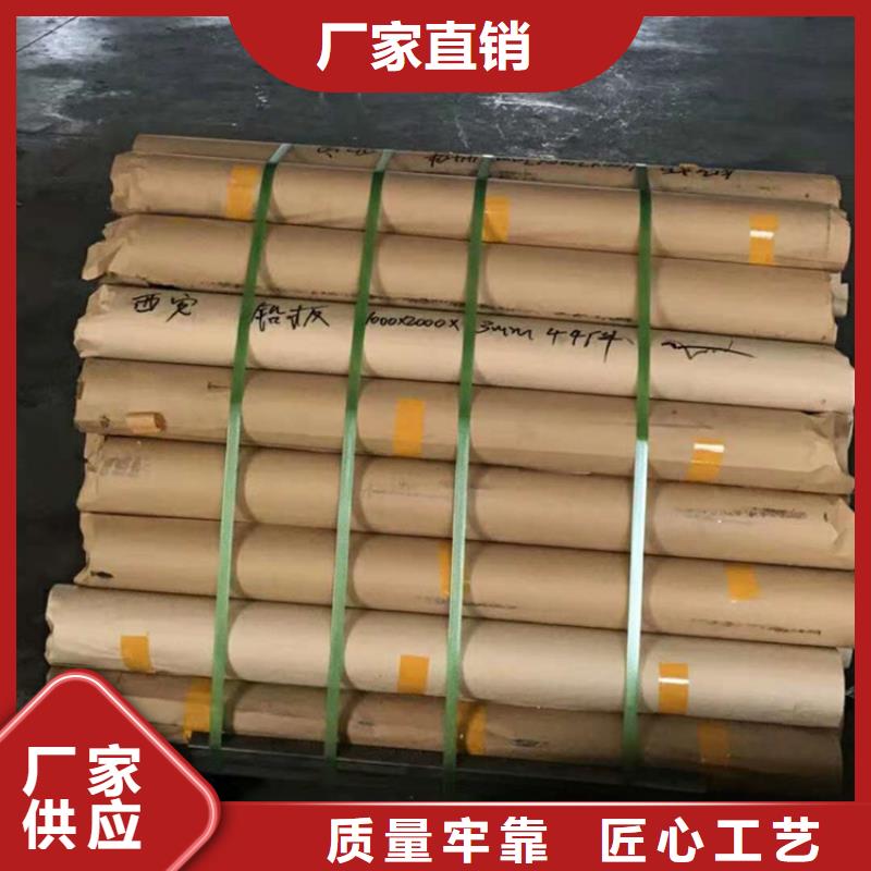 工业防护铅板厂家量身定制