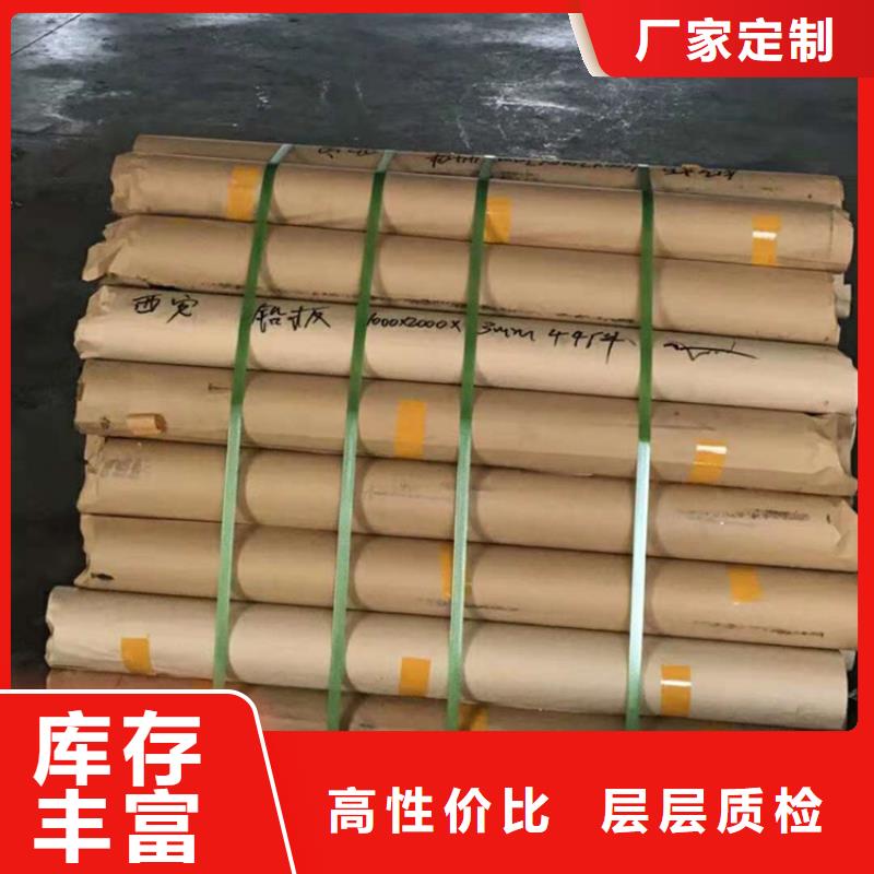 防辐射铅板生产公司