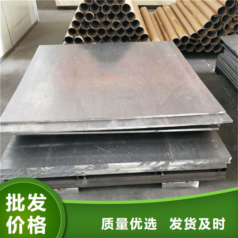 鉛板防輻射施工方案