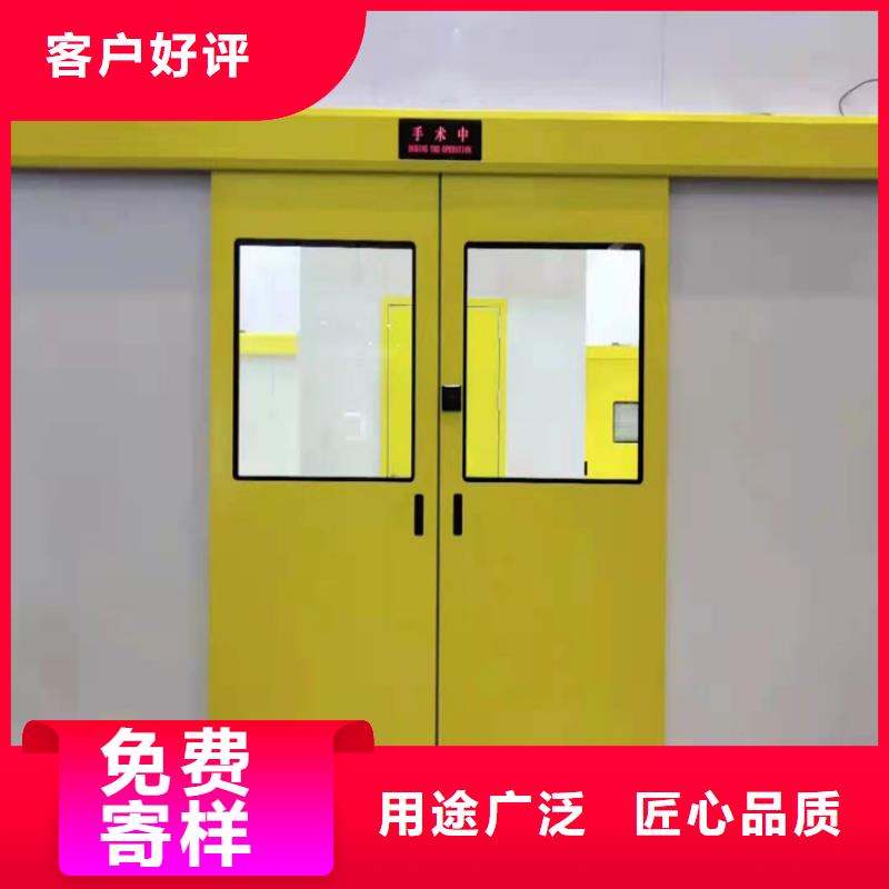 ：dr室防護鉛門供貨商