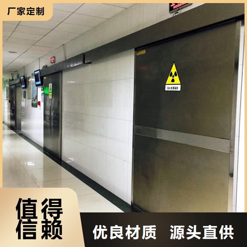 x光防護門-x光防護門售后保證