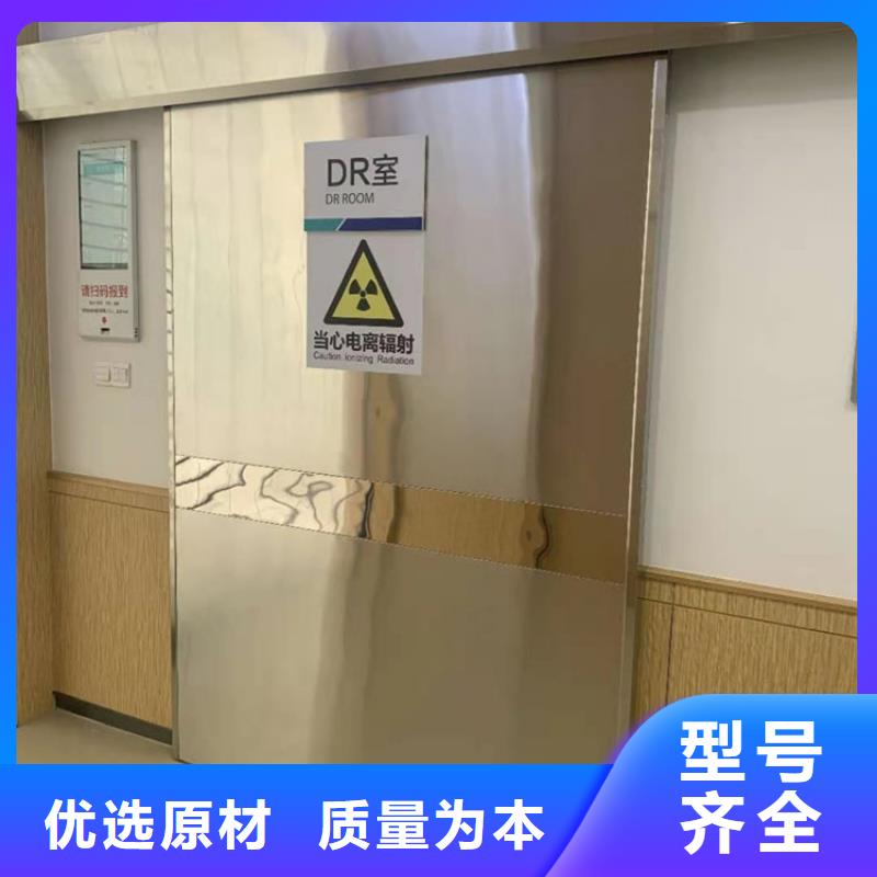 #鉛門射線防護#-重信譽廠家