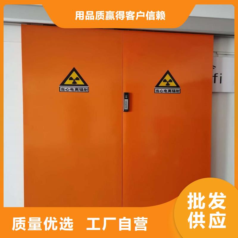 核医学辐射防护门图片-厂家
