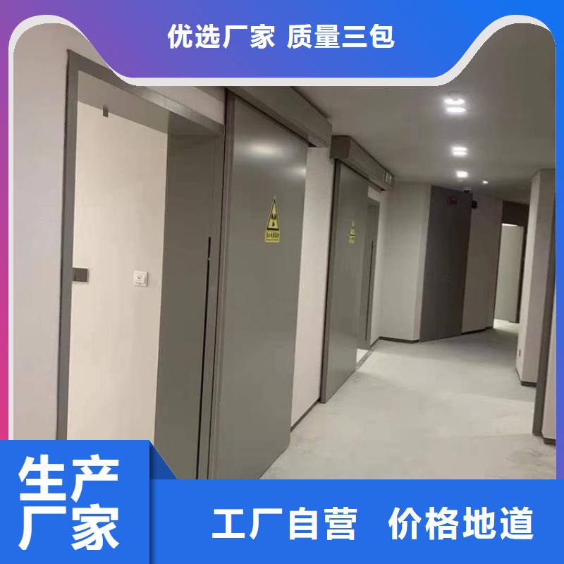 dr防护铅门省心可靠