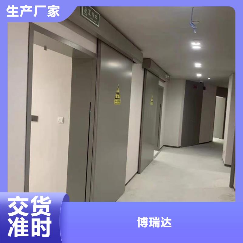 防辐射门直销厂家