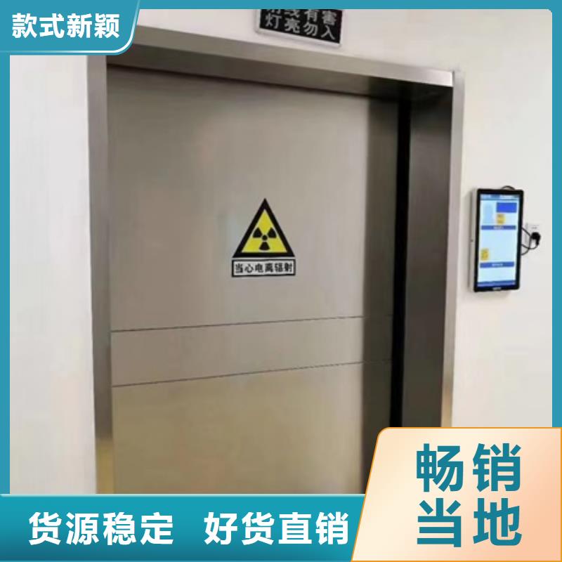 核医学辐射防护门施工安装