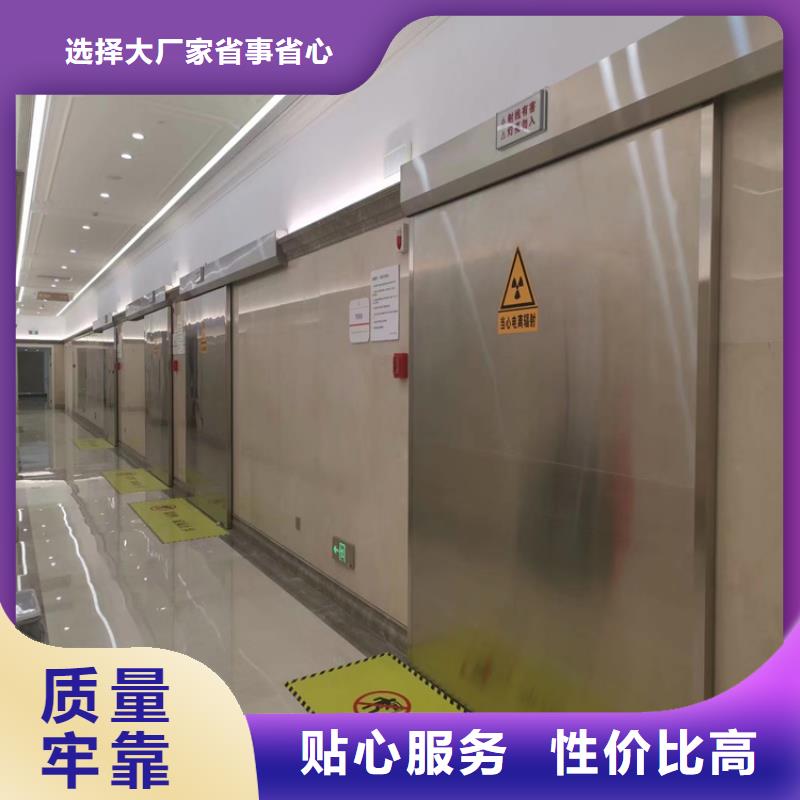 射線防護門廠家送貨及時
