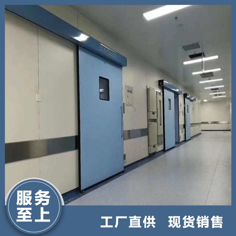 批发核医学辐射防护门_诚信企业