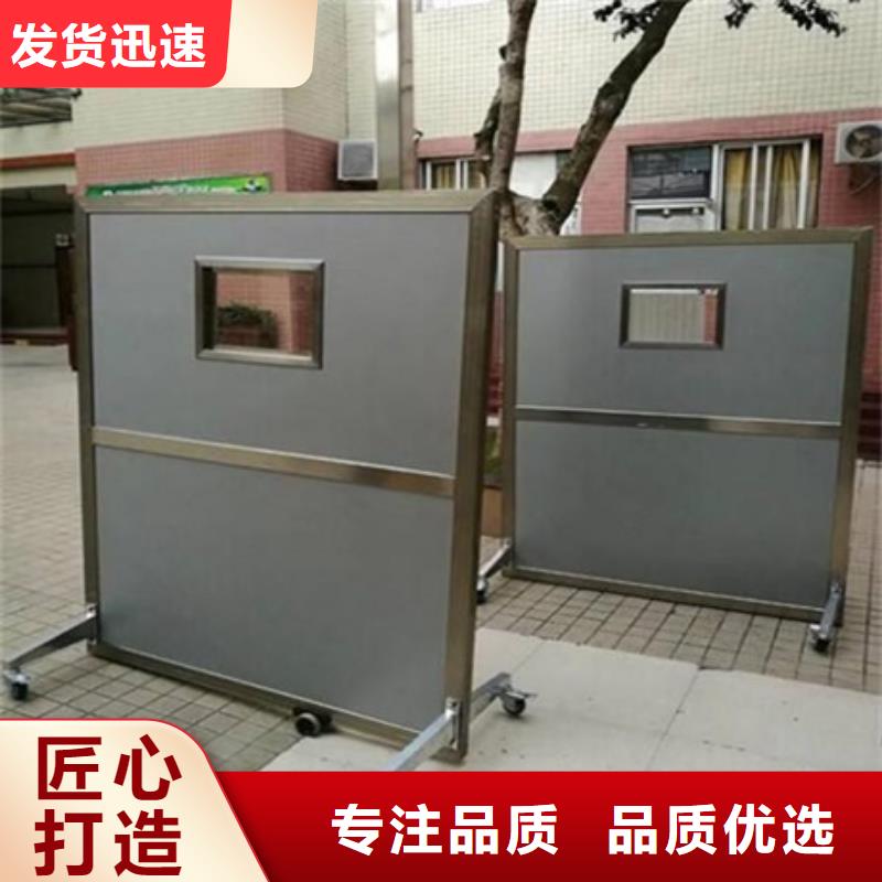 专用防X光铅屏风排行