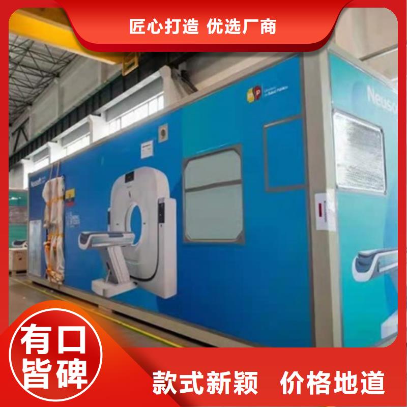 CT移動方艙加工效果好