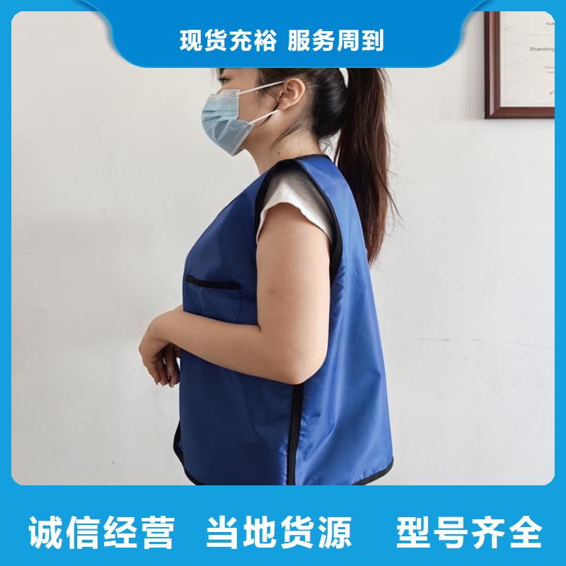 生產防護鉛圍領的實體廠家