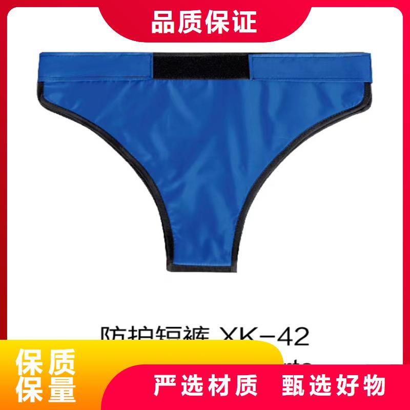 正穿防護雙面式鉛衣實體大廠家