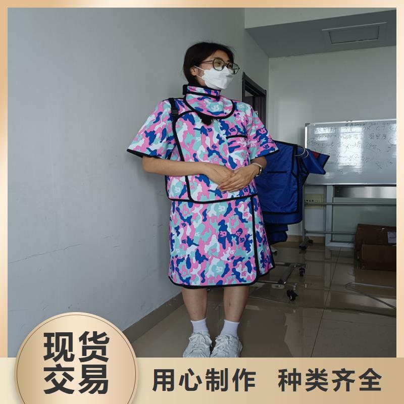 生產防護鉛圍領的實體廠家