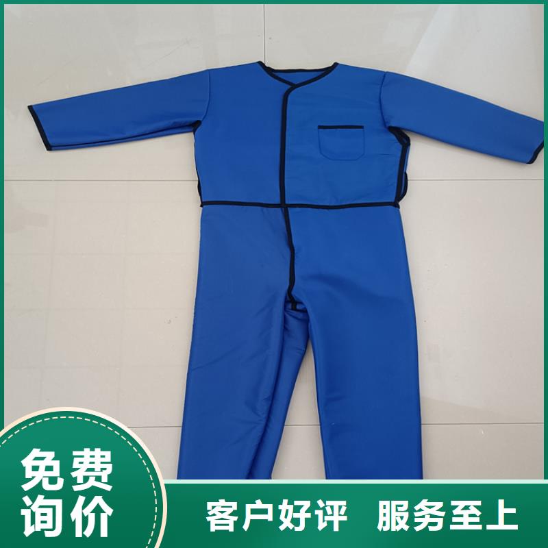 防輻射服行業(yè)資訊