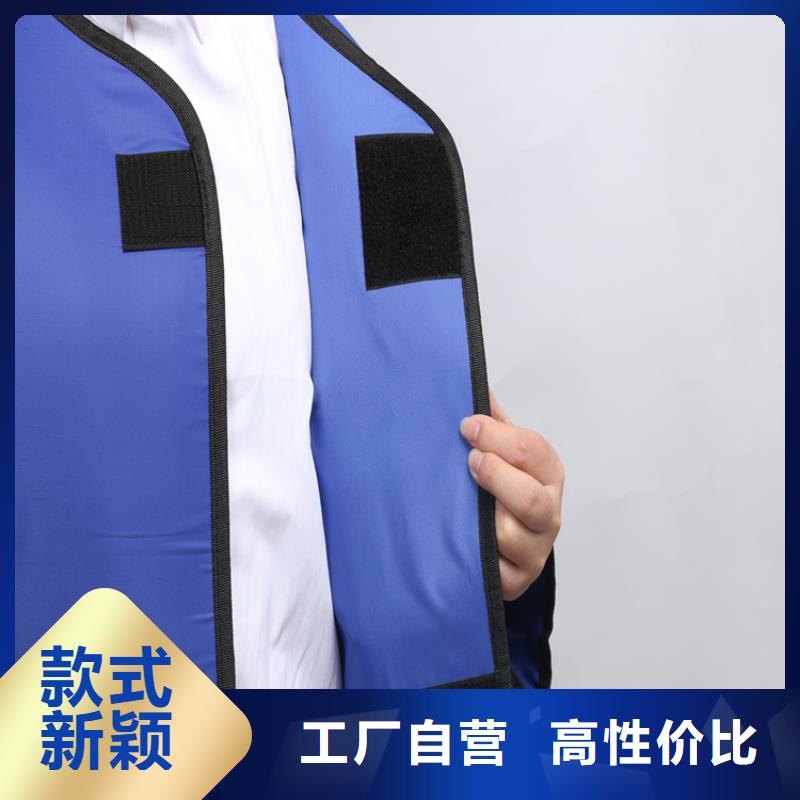 核辐射防护铅衣厂家服务热线