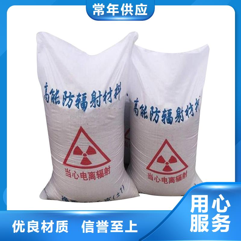 防輻射硫酸鋇廠家批發(fā)