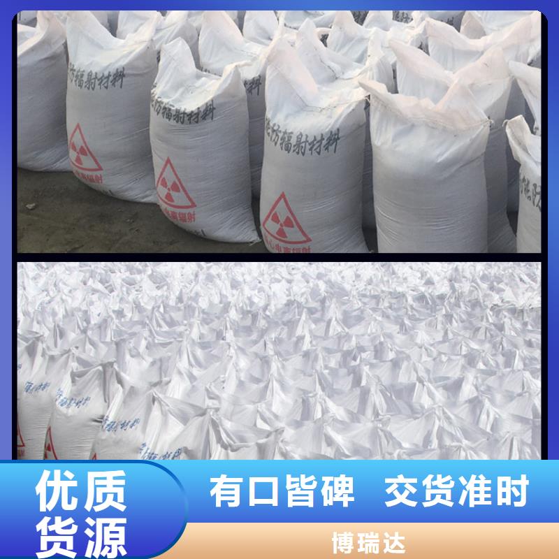 硫酸鋇砂鉛板廠家讓利客戶