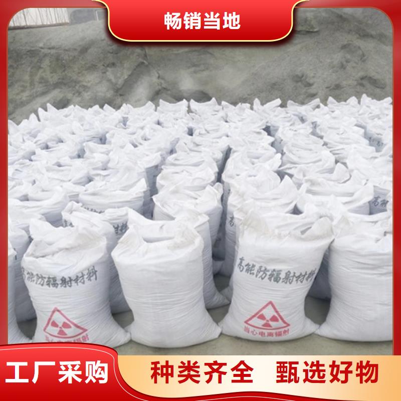 硫酸鋇砂【防護鉛粉板】應用范圍廣泛
